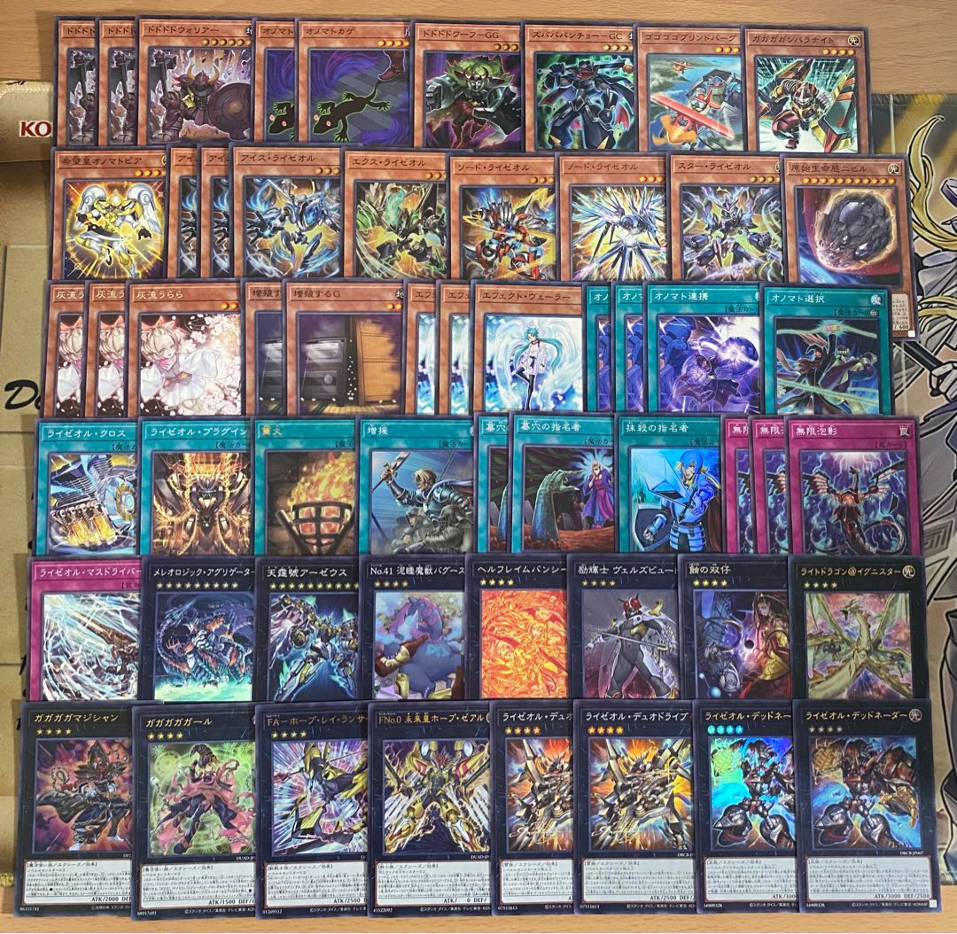 遊戯王 オノマトペ ライゼオルデッキ 遊戯王 オノマトライゼオル 本格構築済み デッキ FNo.0未来皇