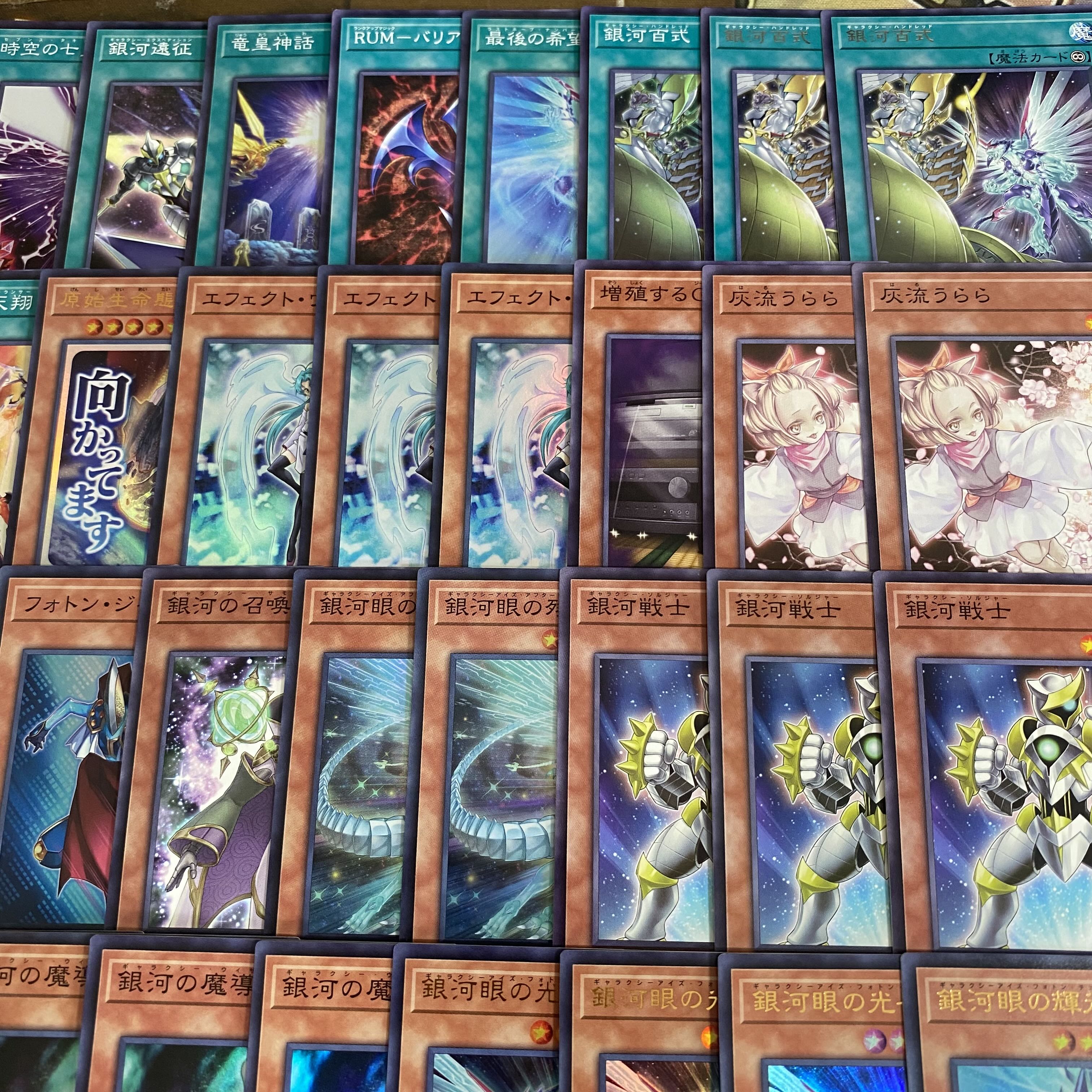 Galaxy Eyes Photon Deck: Pre-built Deck - Yu-Gi-Oh! 1枚