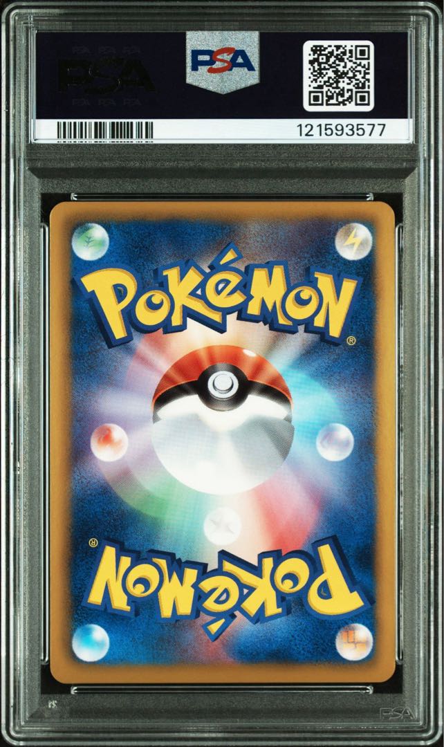 [PSA10] Eevee BW PROMO Promo BGS ARS