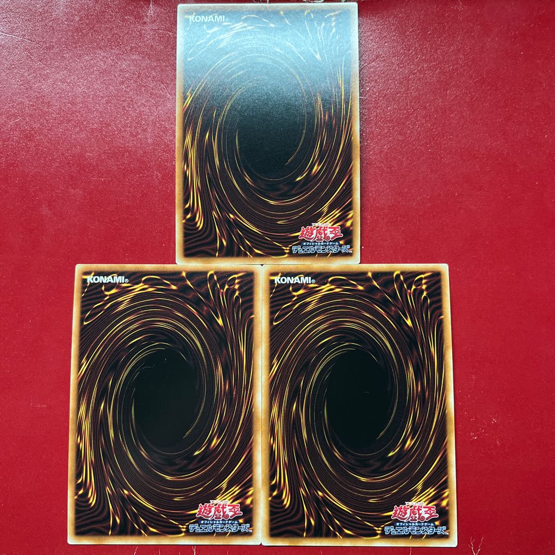 Ans Apy As Red Supernova Dragon Secret Rare JP026 1枚