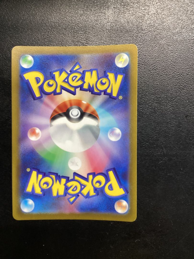 Galal RapidashV SR 075/070