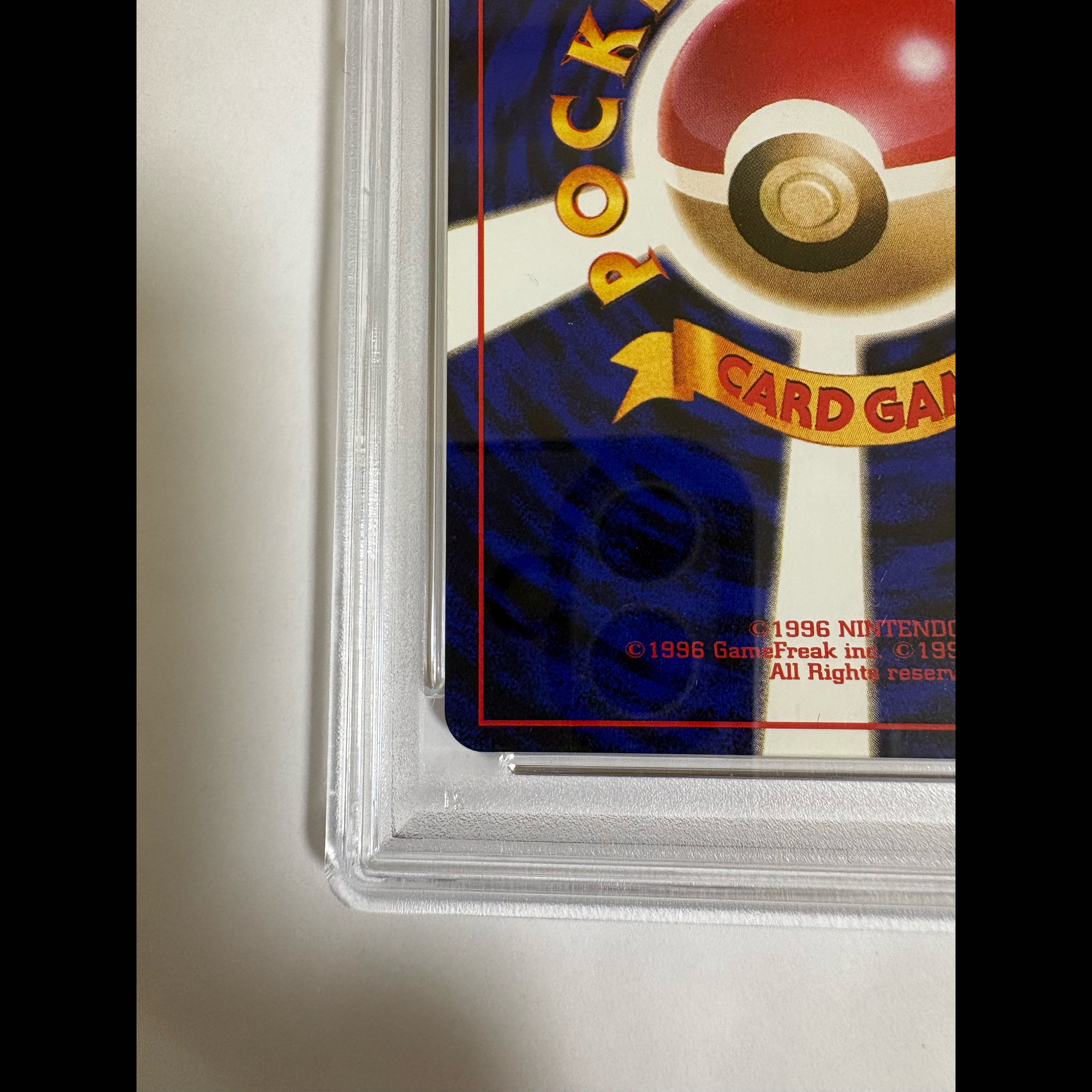 PSA8 ダグトリオ 初版・マークなし 旧裏  1枚