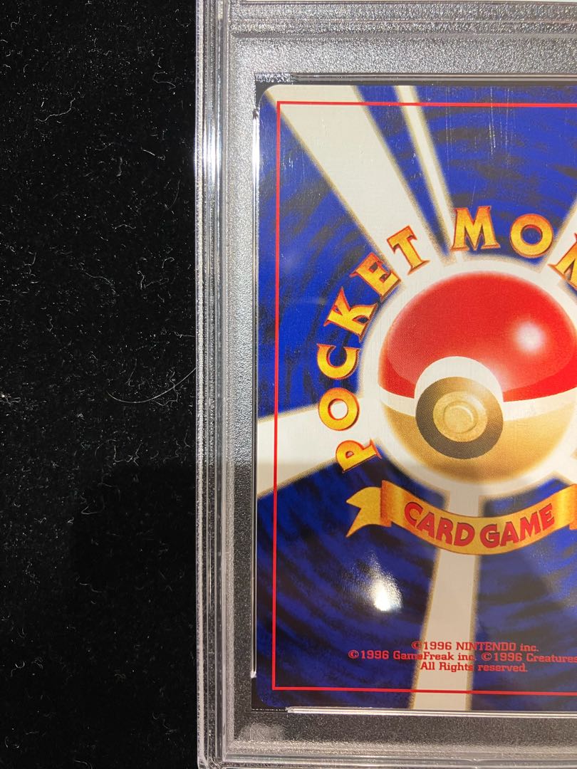 [PSA10] Charizard [Premium File 2] [old back].