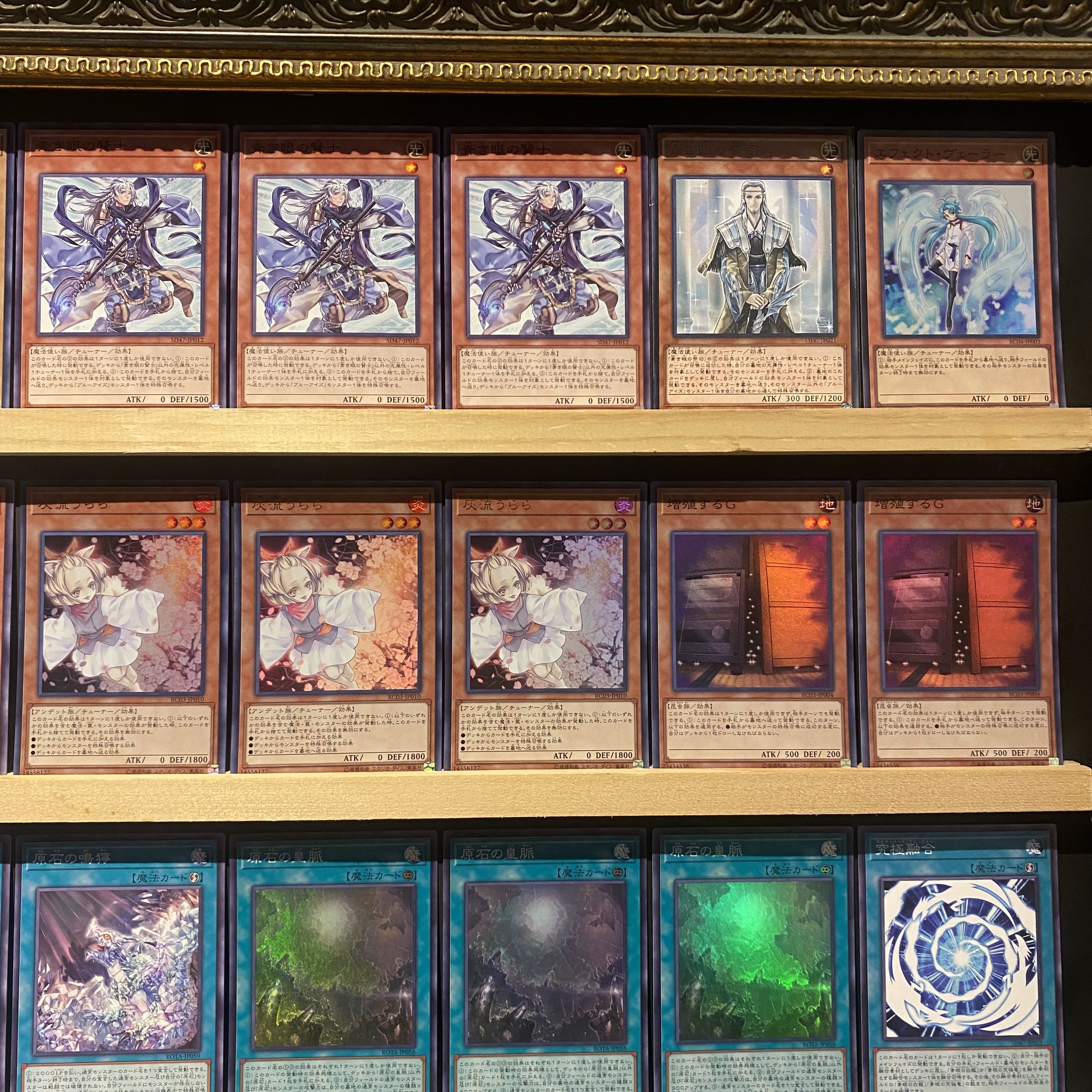 即日発送!【原石青眼】ブルーアイズ デッキ 遊戯王 聖王の粉砕 即日発送!【原石青眼】ブルーアイズ デッキ 遊戯王 聖王の粉砕