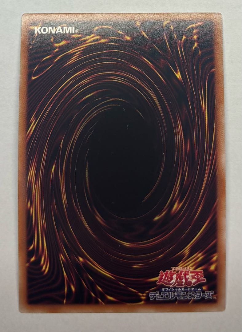 Magician of the High King's Gate Super Rare