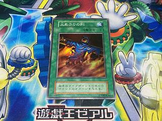 遊戯王初期のカード販売・通販 | magi