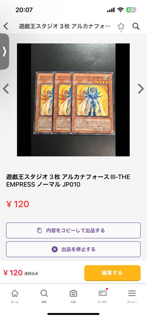Yu-Gi-Oh Studio 3 copies Arcana Riryoku0-THE FOOL Normal JP116