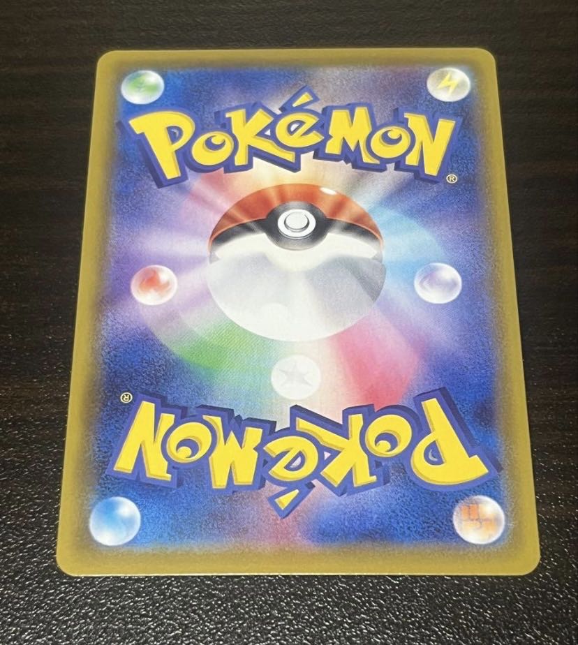 リーフィアvmaxH リーフィアVMAX HR 088/069 1枚