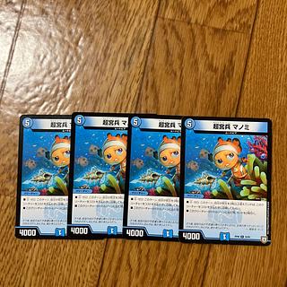 Psychic Palace Guard Manomi R 16/93