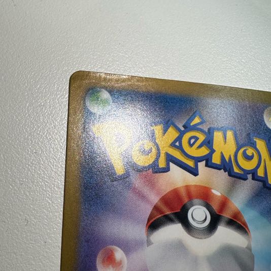 テツノイサハex SAR 093/071 1枚