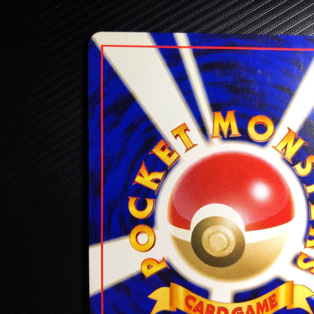 Bad Gengar Old Back ★