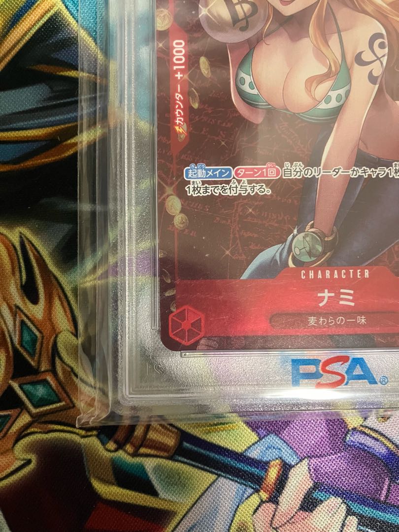 【PSA10】ナミ C ST01-007