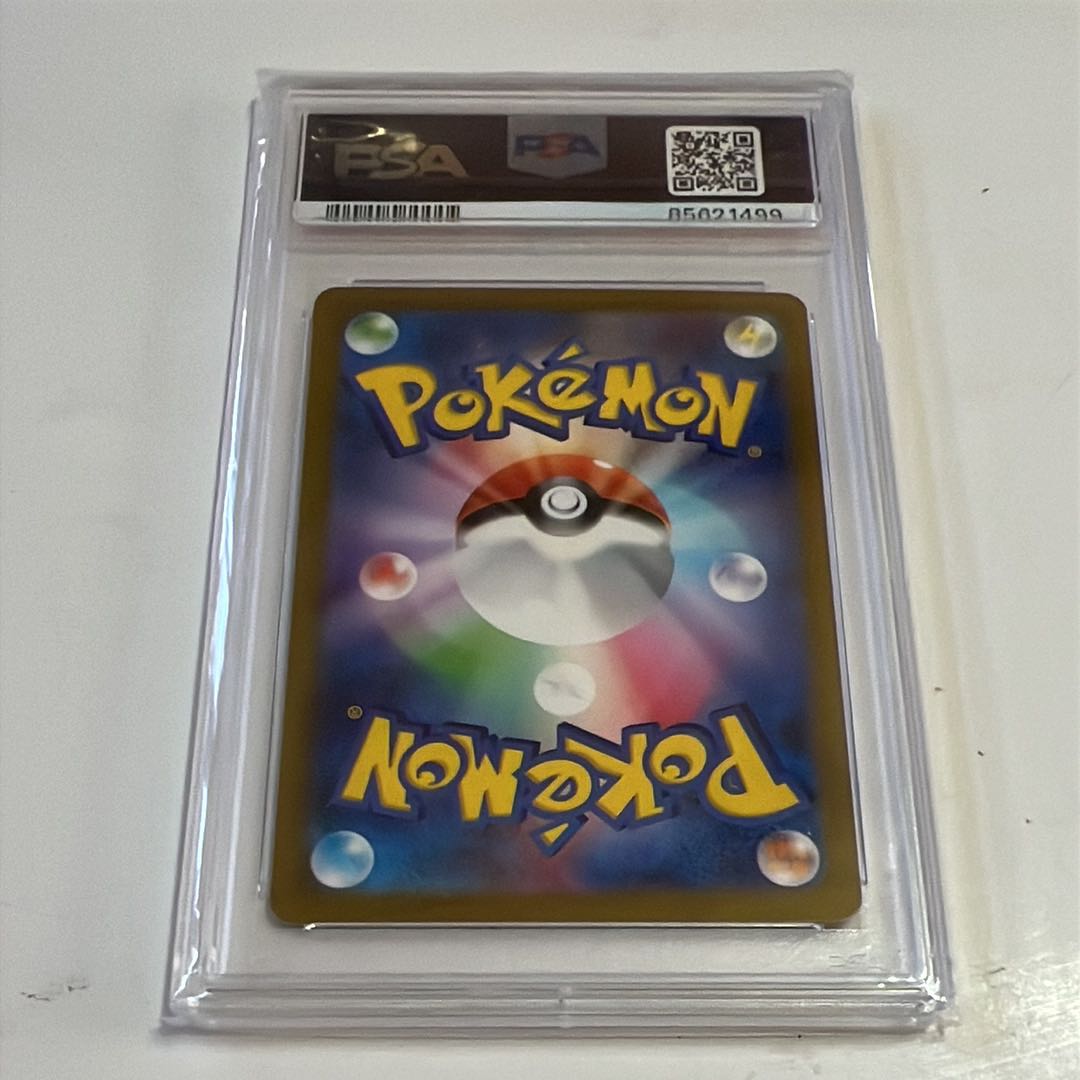 PSA10] Scizor AR 116/108 1枚