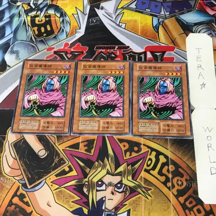 仮面魔導師 1 初期 ノーマル 3枚セット てら 3枚