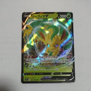@2 @2 リーフィアV RR 002/069 1枚
