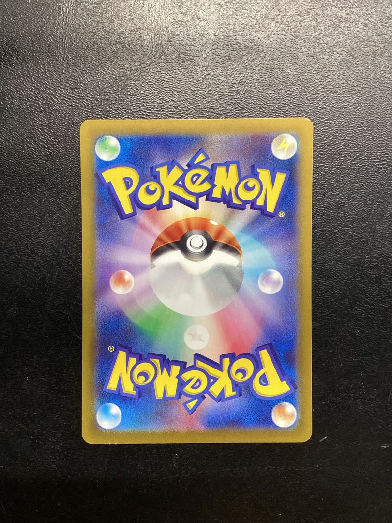 Miloticex SAR 131/106