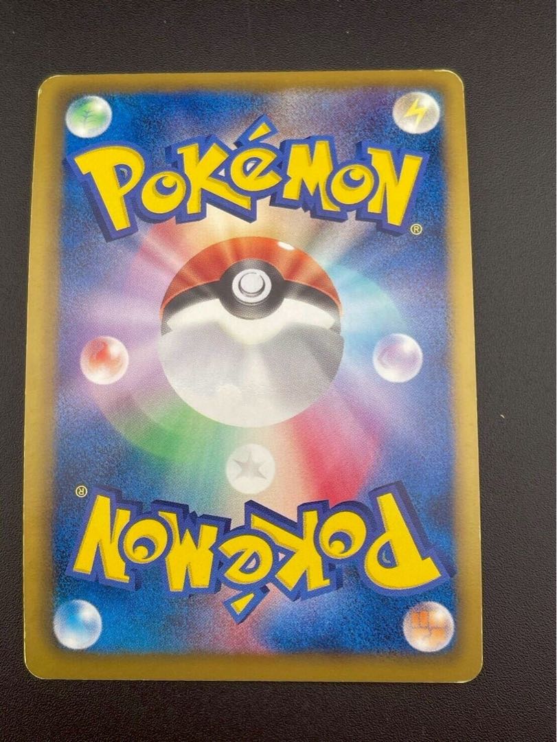 Used] Charizard 012/059 R BW Series Expansion Pack Freeze Bolt Pokémon Card Trekkie