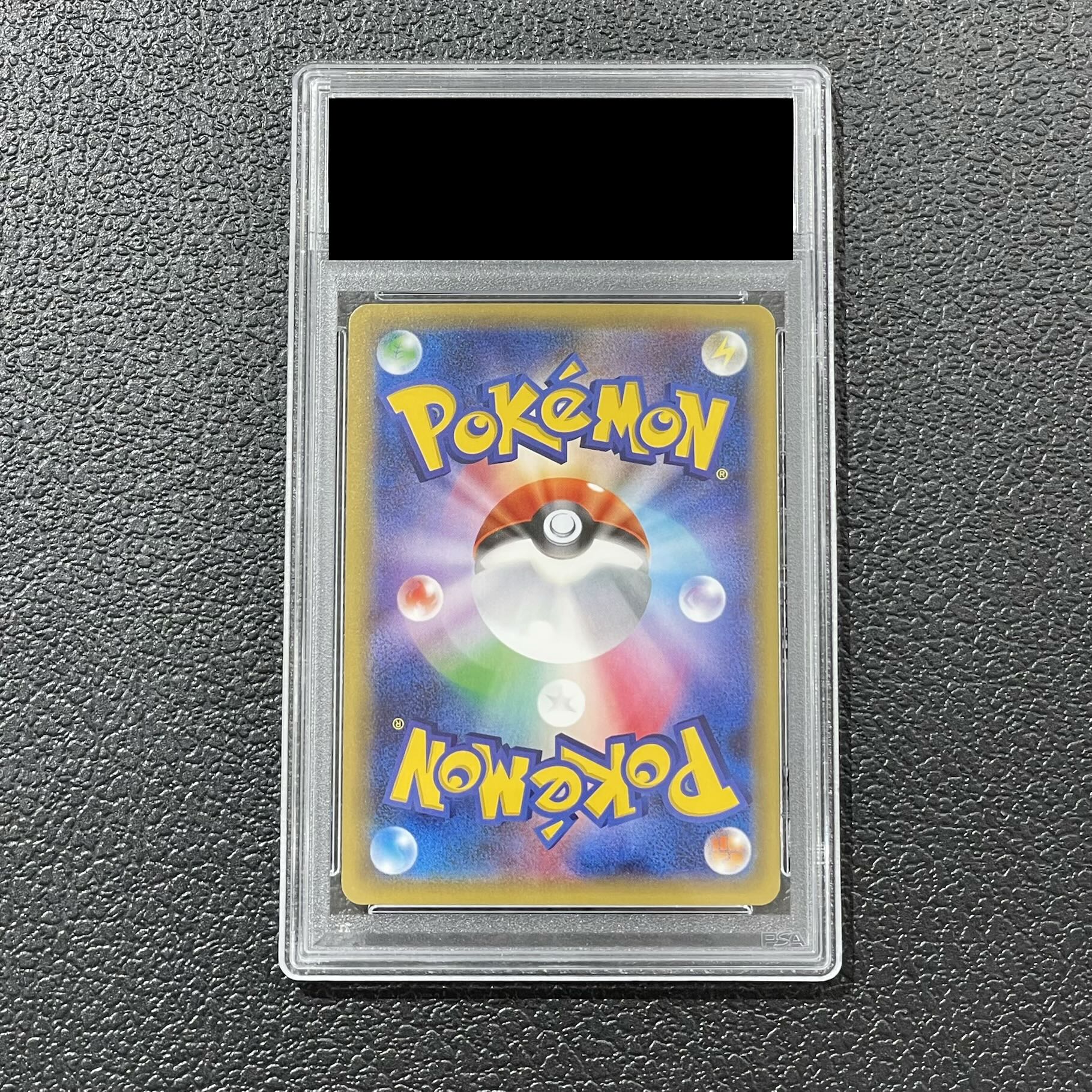 [PSA10] Charizard (Holo) U 005/032 1枚