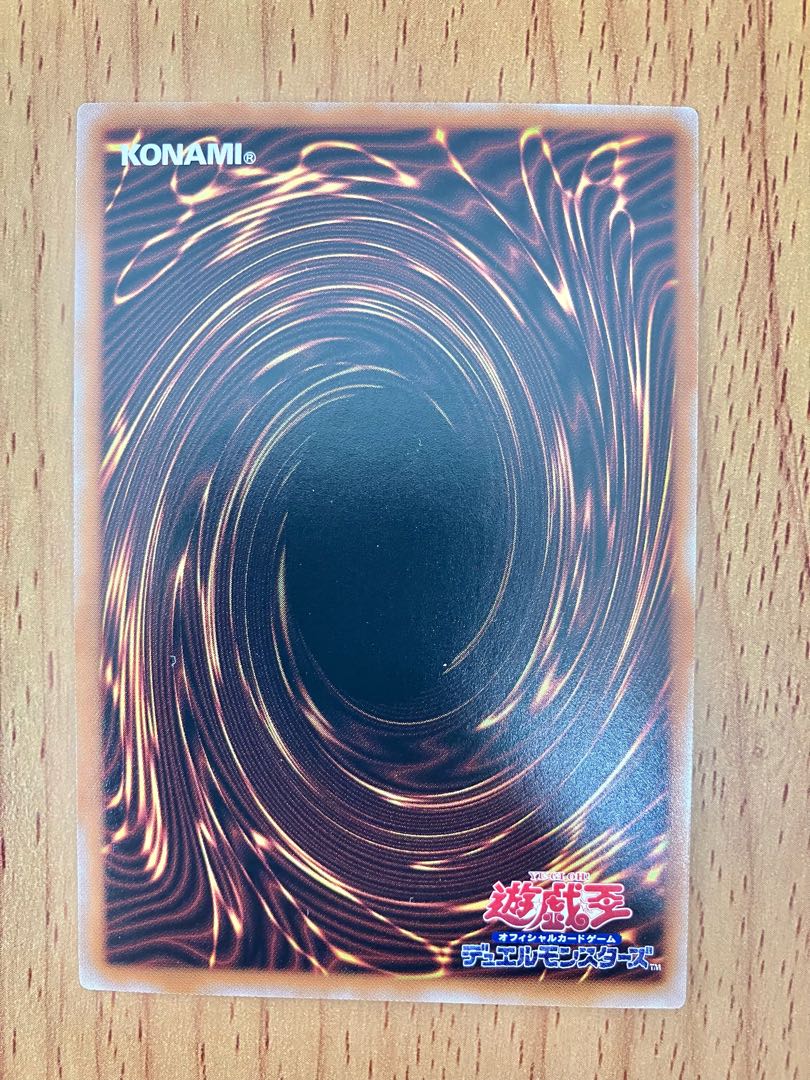 遊戯王 ハーピィの羽根箒 1枚