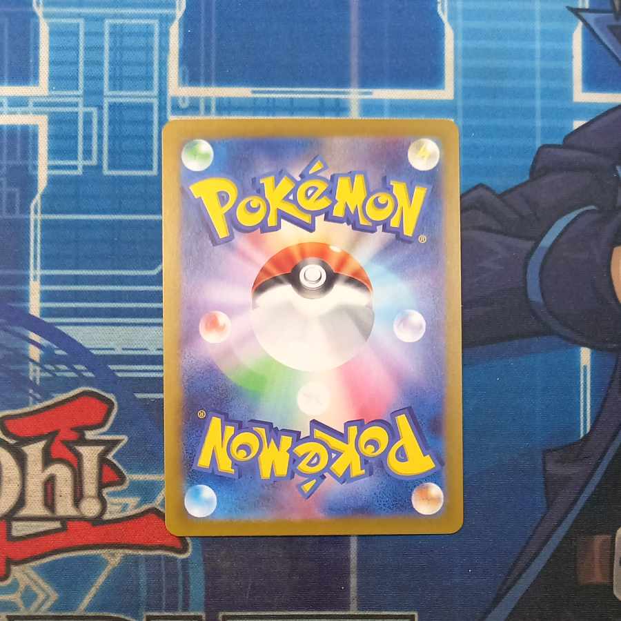 Jolteonex SAR 209/187