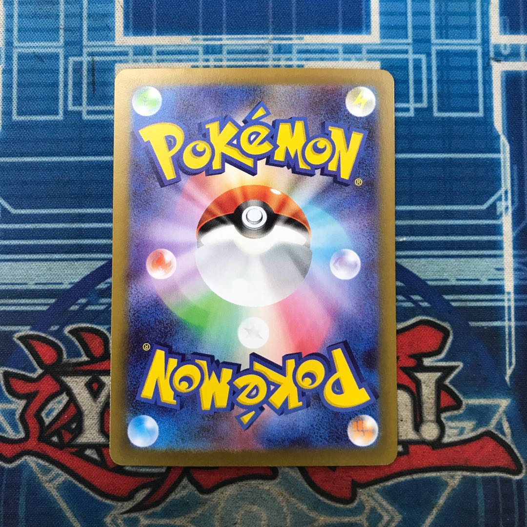 Rosa's Barrier SAR 115/080 1枚