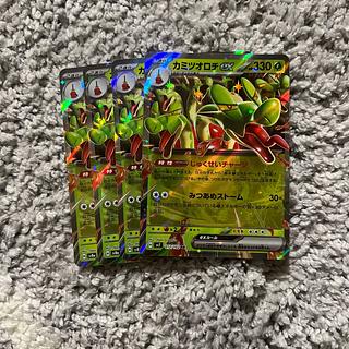 カミツオロチex」の激安通販 | magi