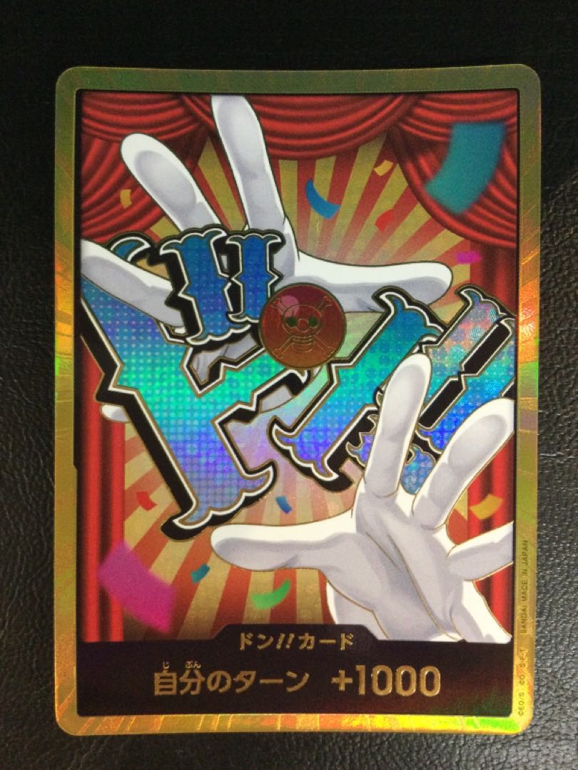 ① ドン！カード(バギー)(スーパーパラレル)