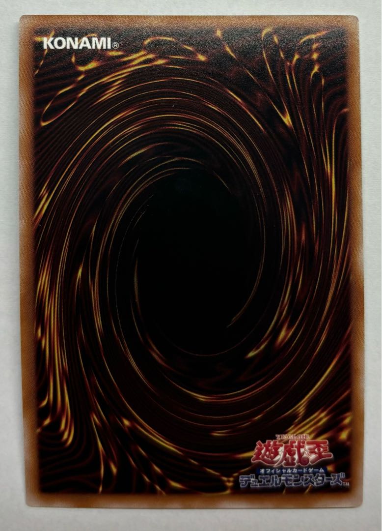 銀河天翔　シークレットレア　シク 1枚