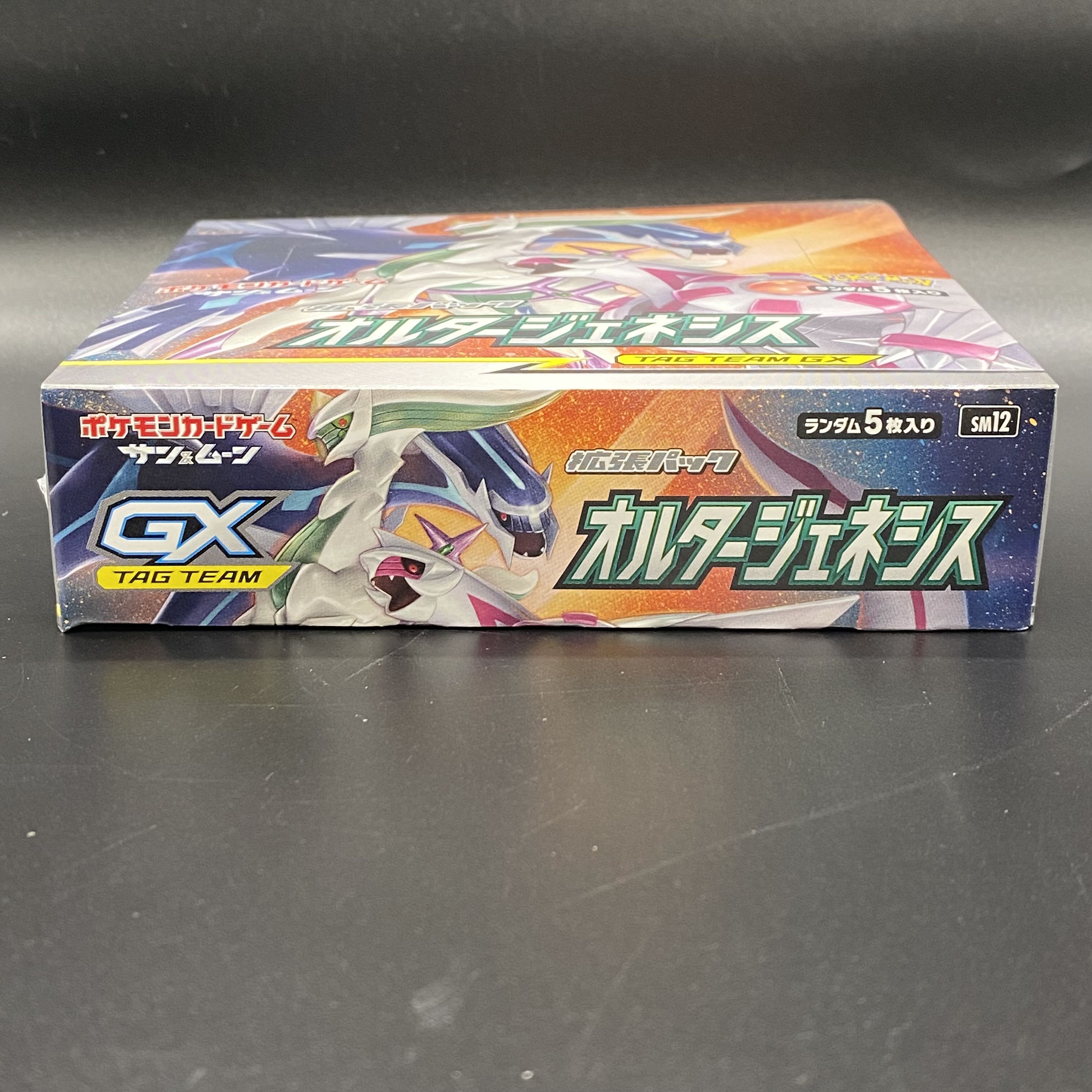 オルタージェネシス 未開封BOX  1BOX