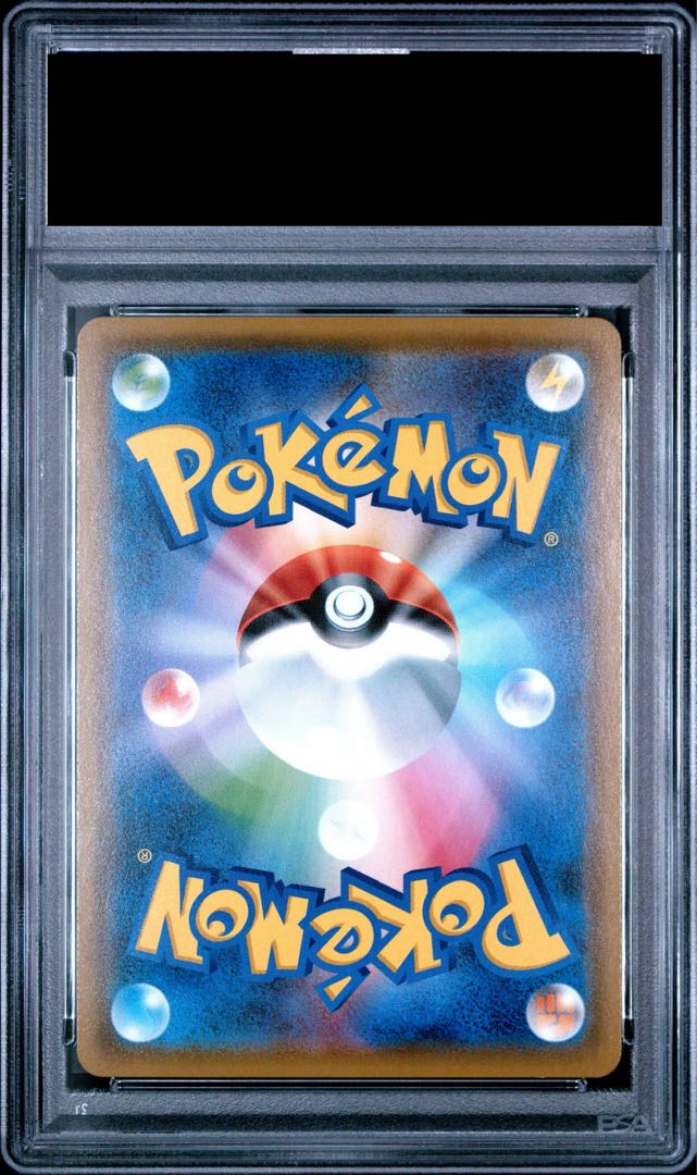 【PSA10】ルカリオ＆メルメタルGX SR 059/054 1枚