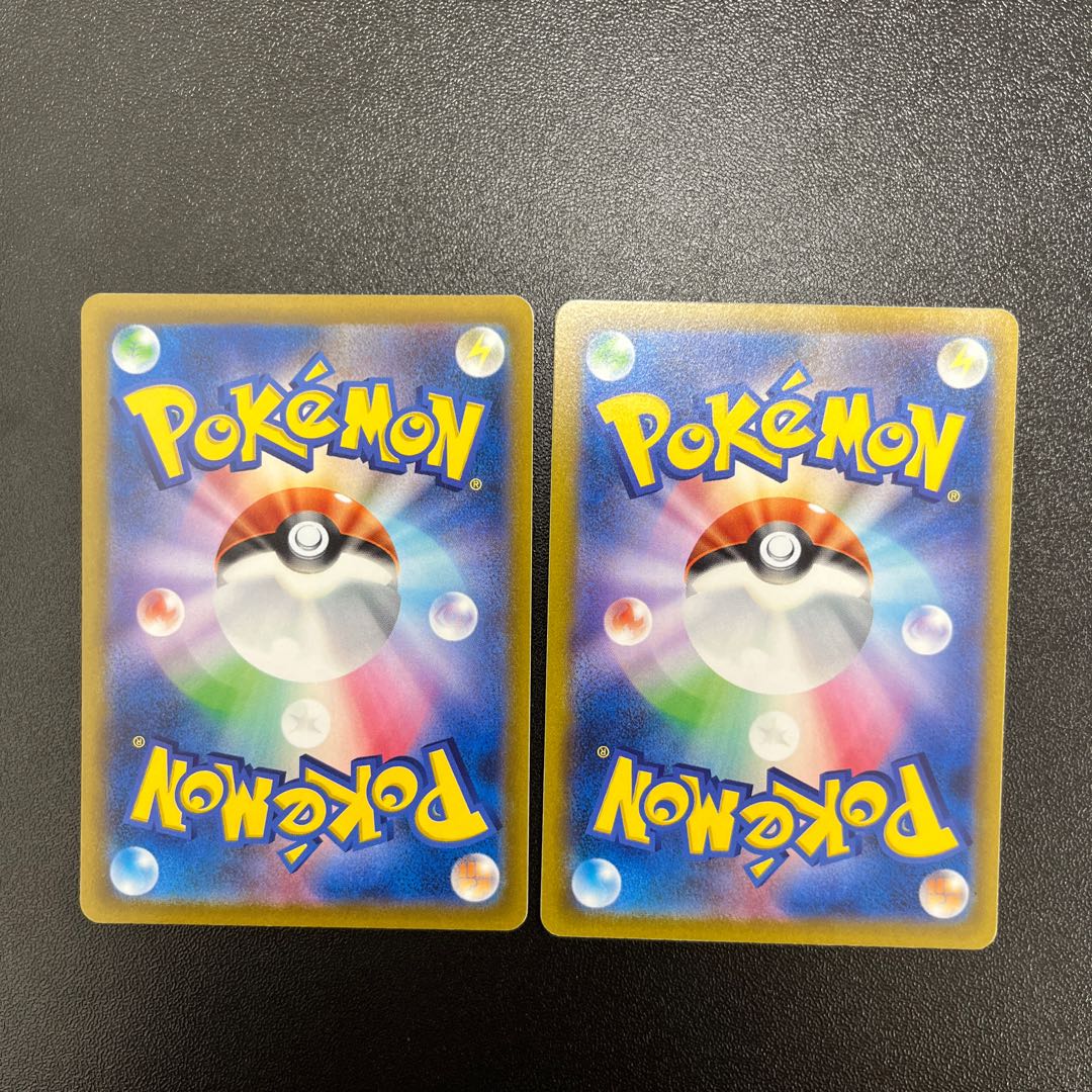 Therapy Energy [U] {071/071} [SV2D] 2 copies 2枚