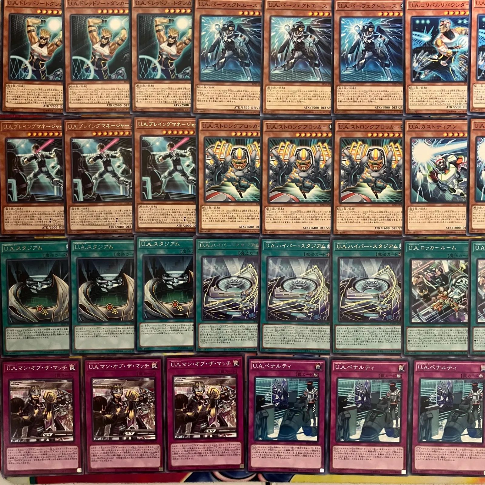 U.A. Deck Parts Ultra Astreet Deck Parts Yu-Gi-Oh! 1枚