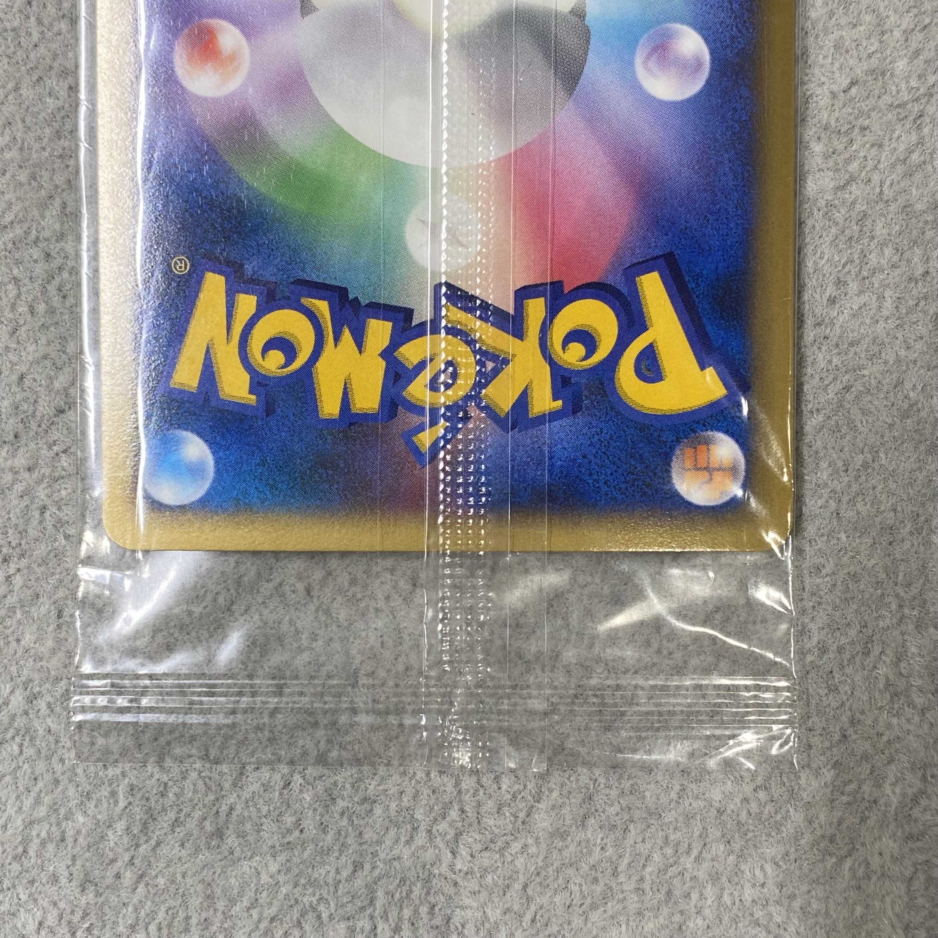 Manaphy <Unopened> (Promo) {004/PPP} 1枚