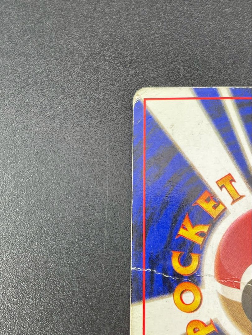 Used] Kasumi's Gyarados PMCG Series - Gym Reinforcement #1 - Leader's Stadium - Pokémon Cards