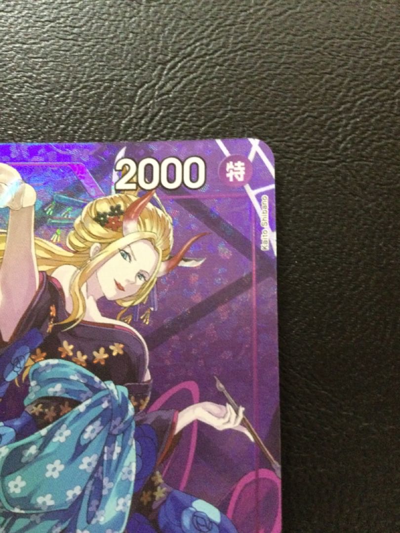 14 Black Maria (parallel) P-SR OP08-074