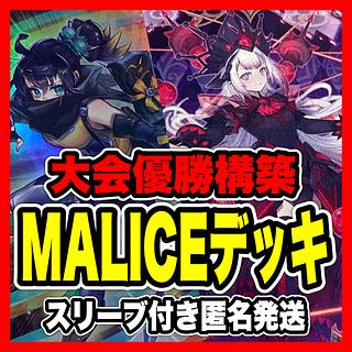 マリス デッキ」の激安通販 | magi マリス デッキ」の激安通販 | magi