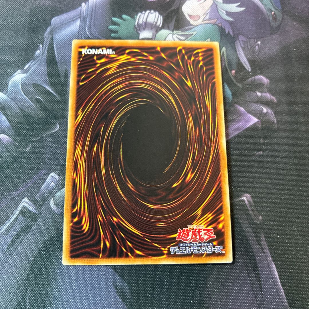 Muddy Mudragon Normal A-780