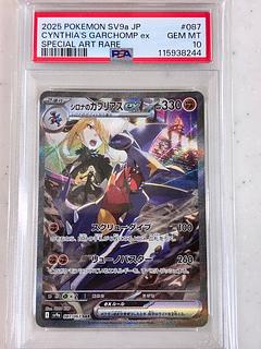 PSA10】シロナ(指差し) SR 070/066の通販 magi公式アカウント