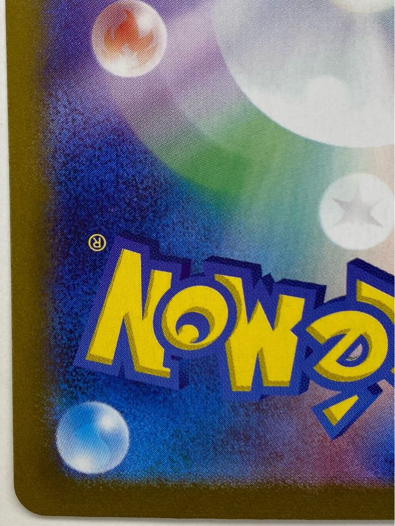 リーリエのアブリボン AR 105/100 1枚