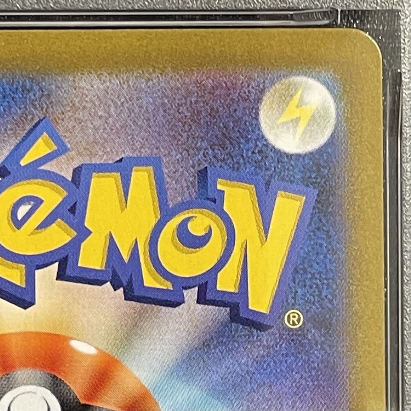 [PSA10] Charizard (25th) PROMO 001/025 1枚