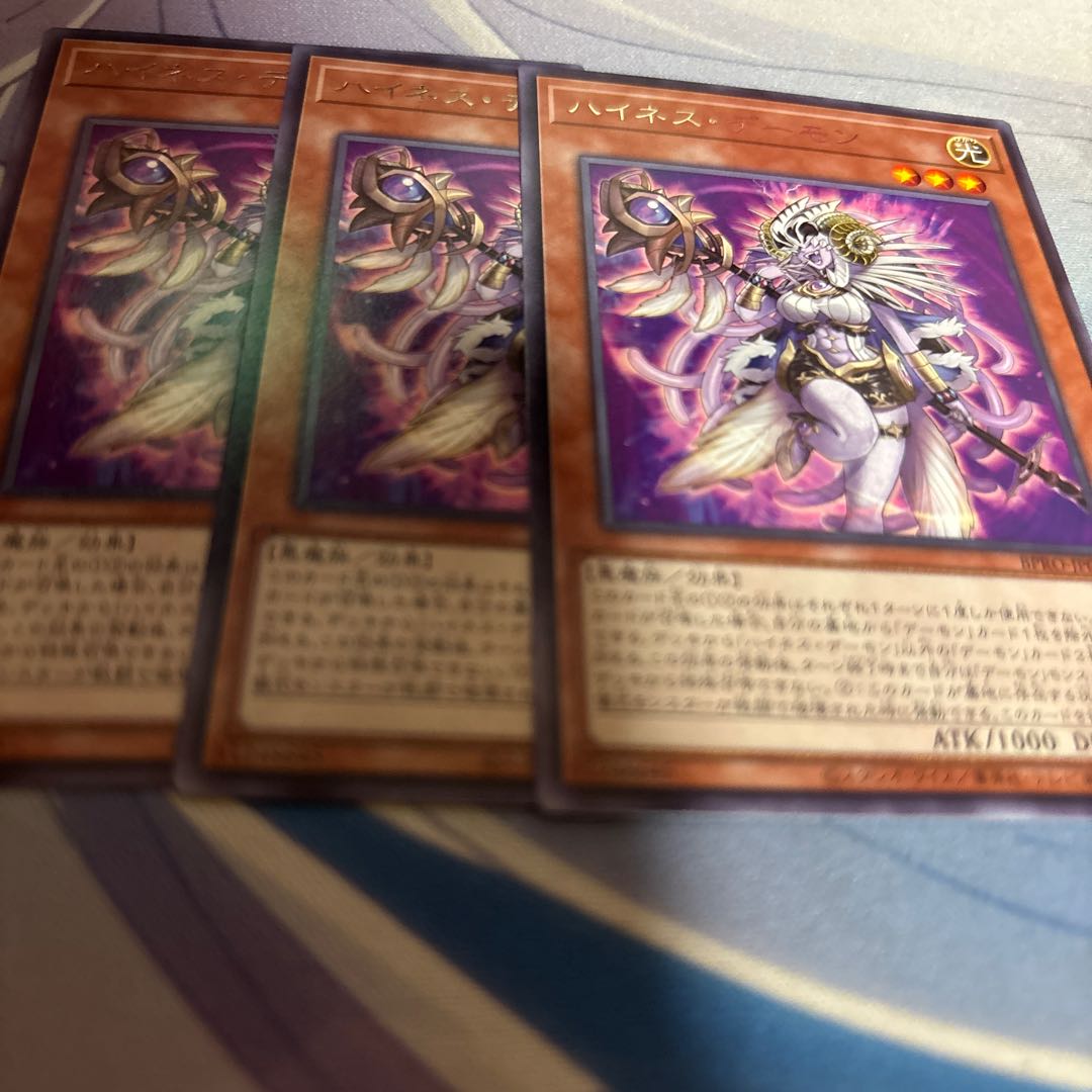 Hi-Ness Demon, rare BPRO-JP016