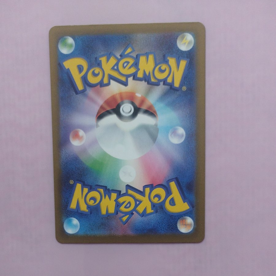 @3 @3 Snorlax (Mirror Spec) S-TD 568/742 1枚