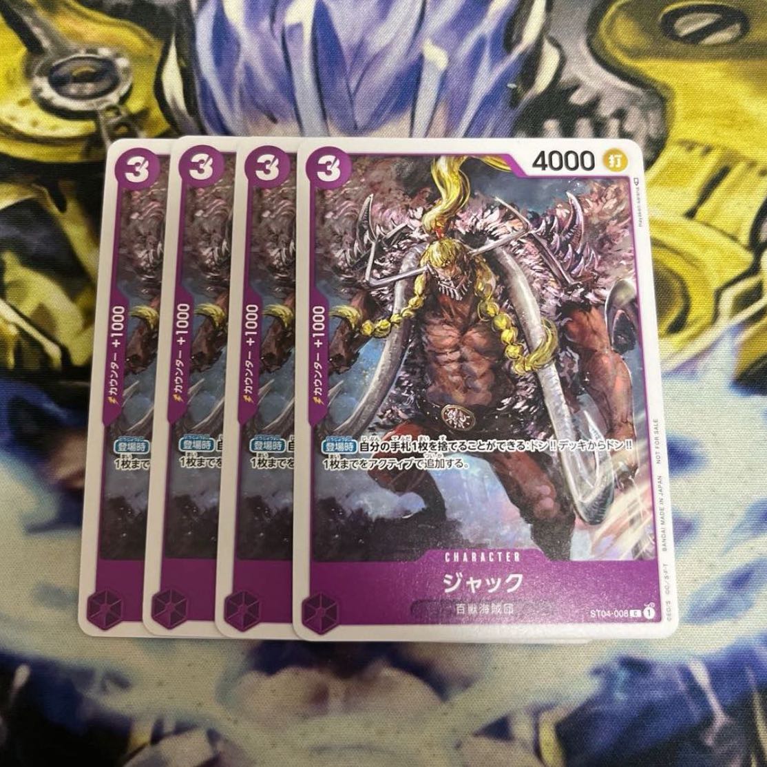 Jack (parallel) C ST04-008