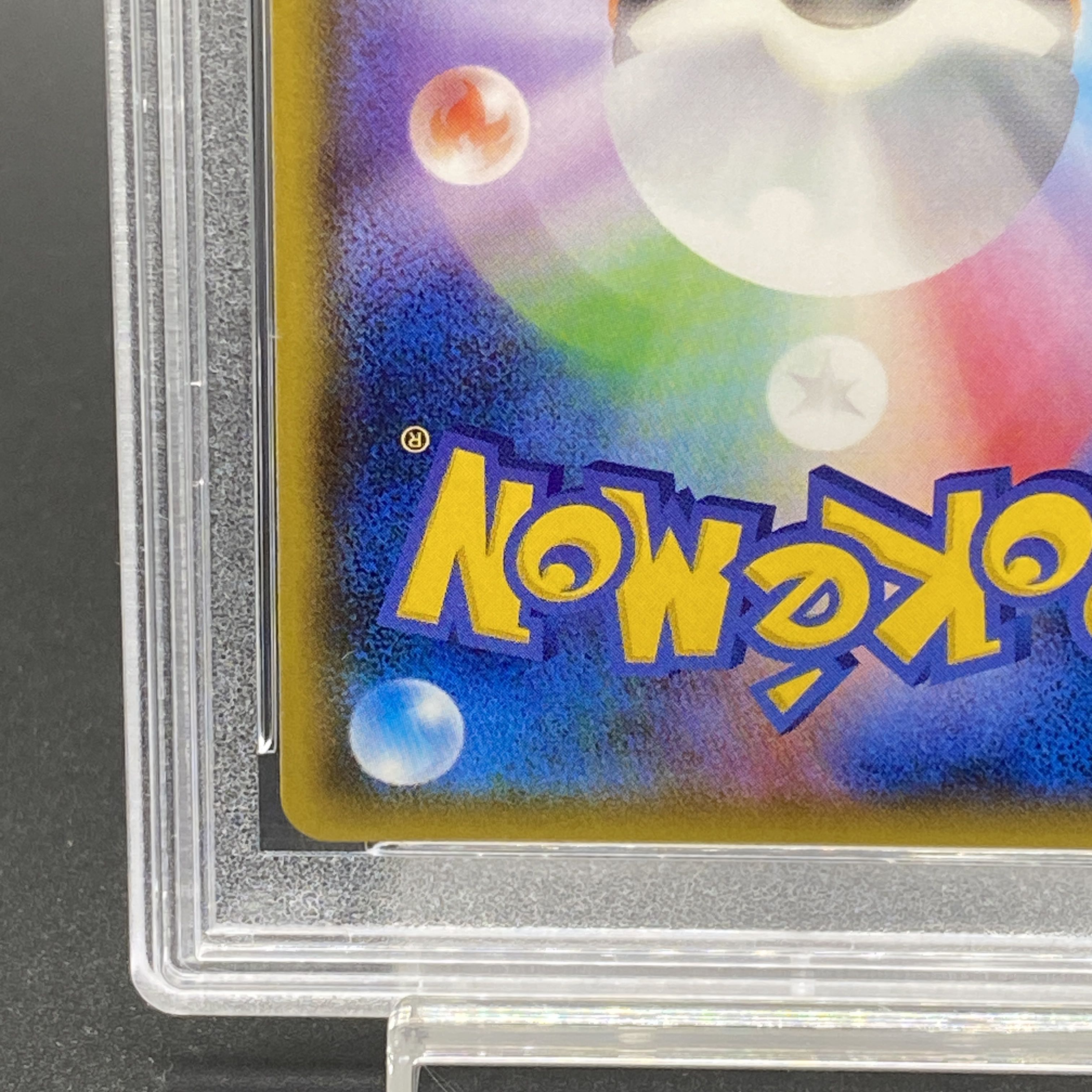 PSA10] Cynthia SR 153/150