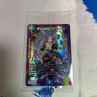 ミュート 神アート」の激安通販 | magi ミュート 神アート」の激安通販 | magi