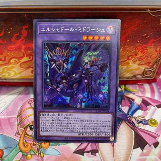 ミドラーシュ シークレット」の激安通販 | magi ミドラーシュ シークレット」の激安通販 | magi