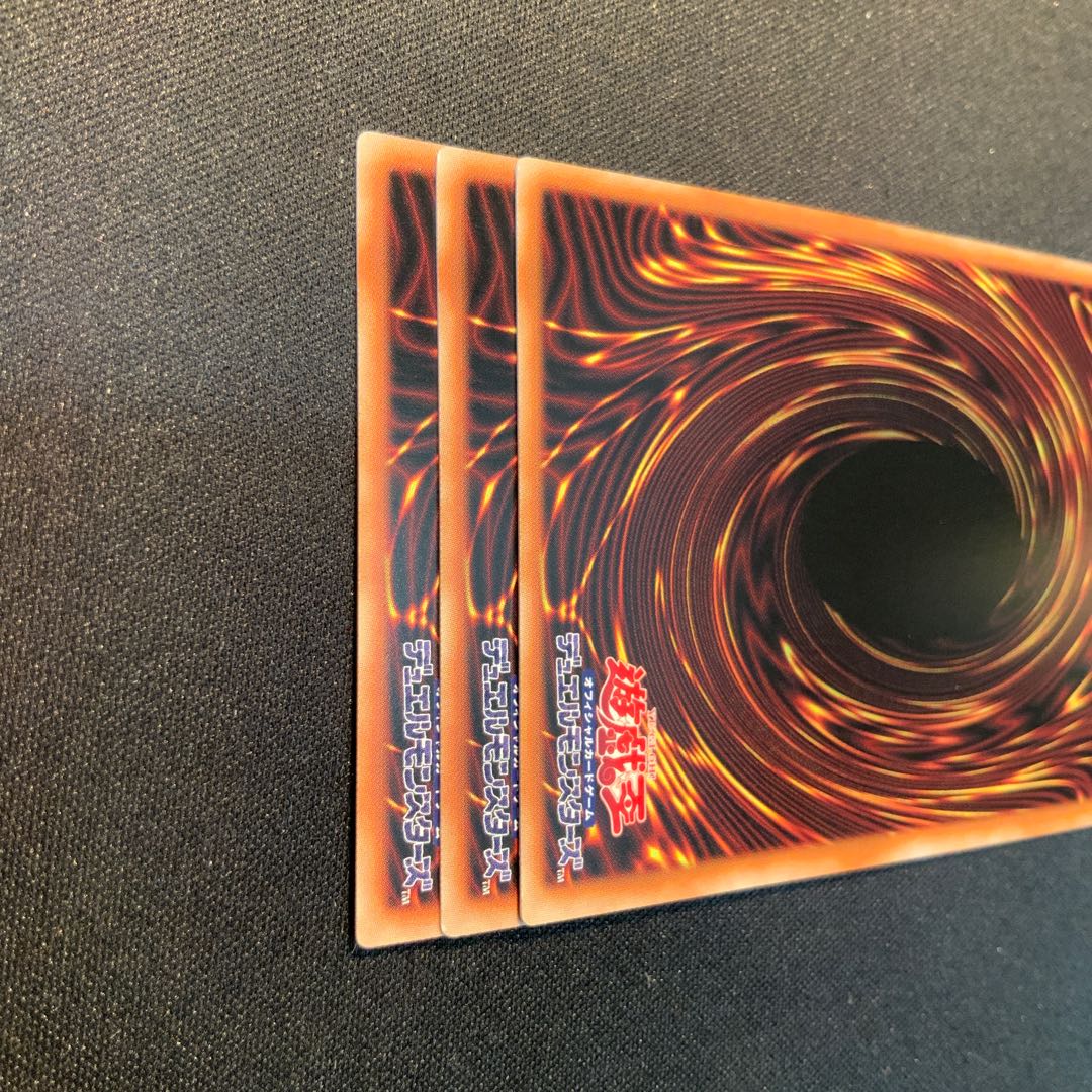 set of three Demon Correspondent Deathcaster Ultra Rare JP051