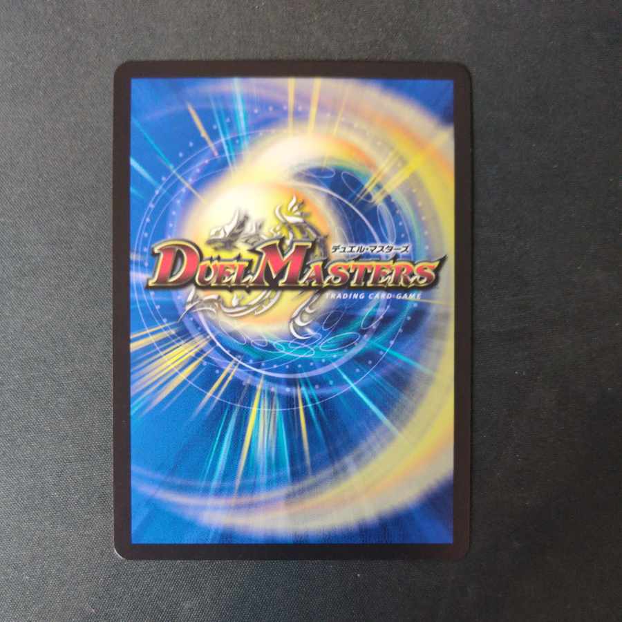 Hole-in-One Hercules (Secret Rare Spec) SR 8A/20