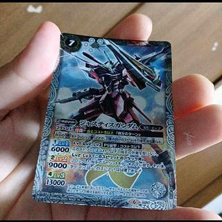 Used 9-4 Justice Gundam x