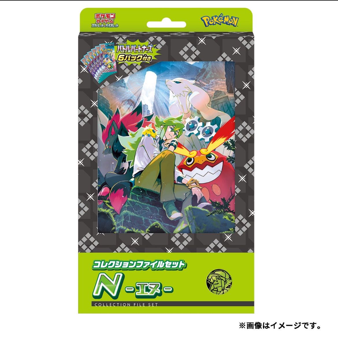 コレクションファイル リーリエ N 2BOXの通販 とむ(1067909173 コレクションファイル リーリエ N 2BOXの通販 とむ(1067909173